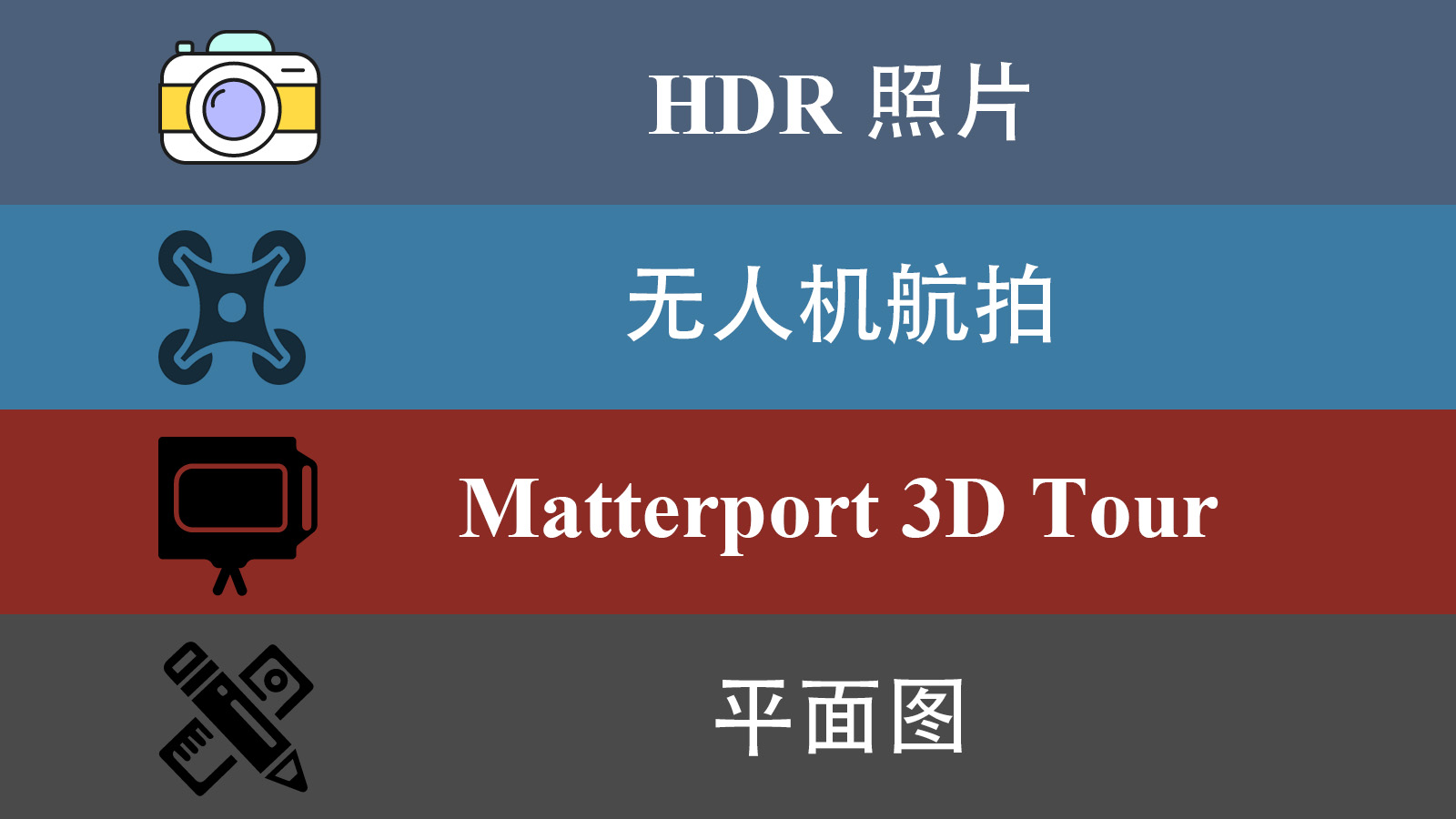 Full Media Package<br><br><br>