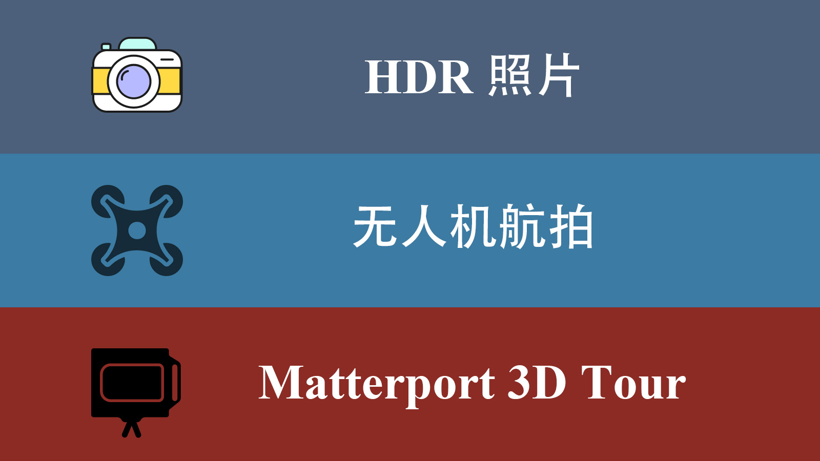 HDR Photos<br> + Drone<br> + Matterport<br>