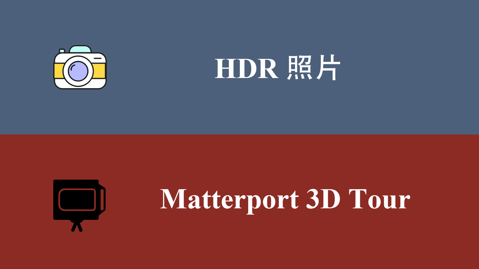 HDR Photos<br> + Matterport<br>