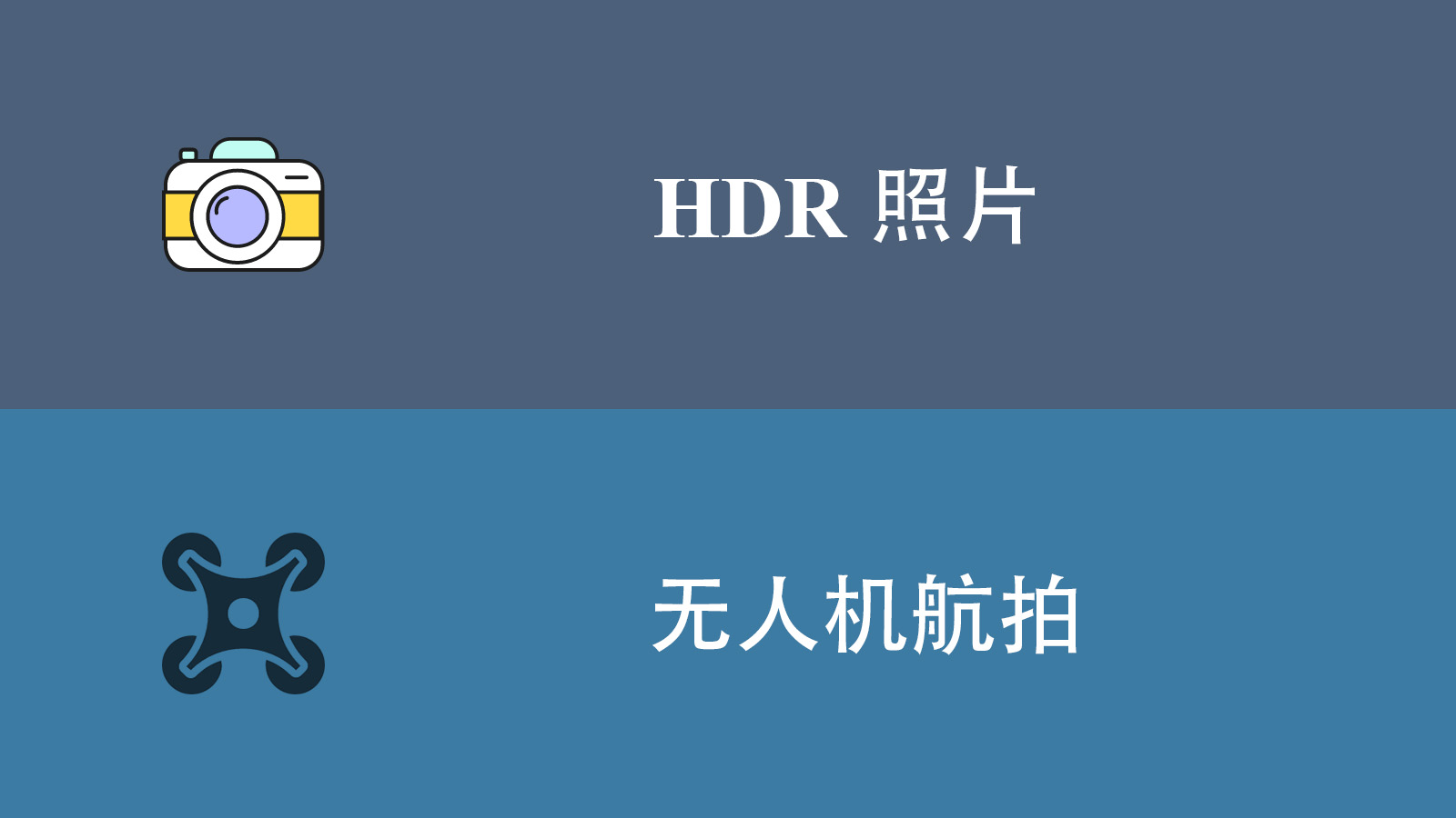 HDR Photos<br> + Drone<br>