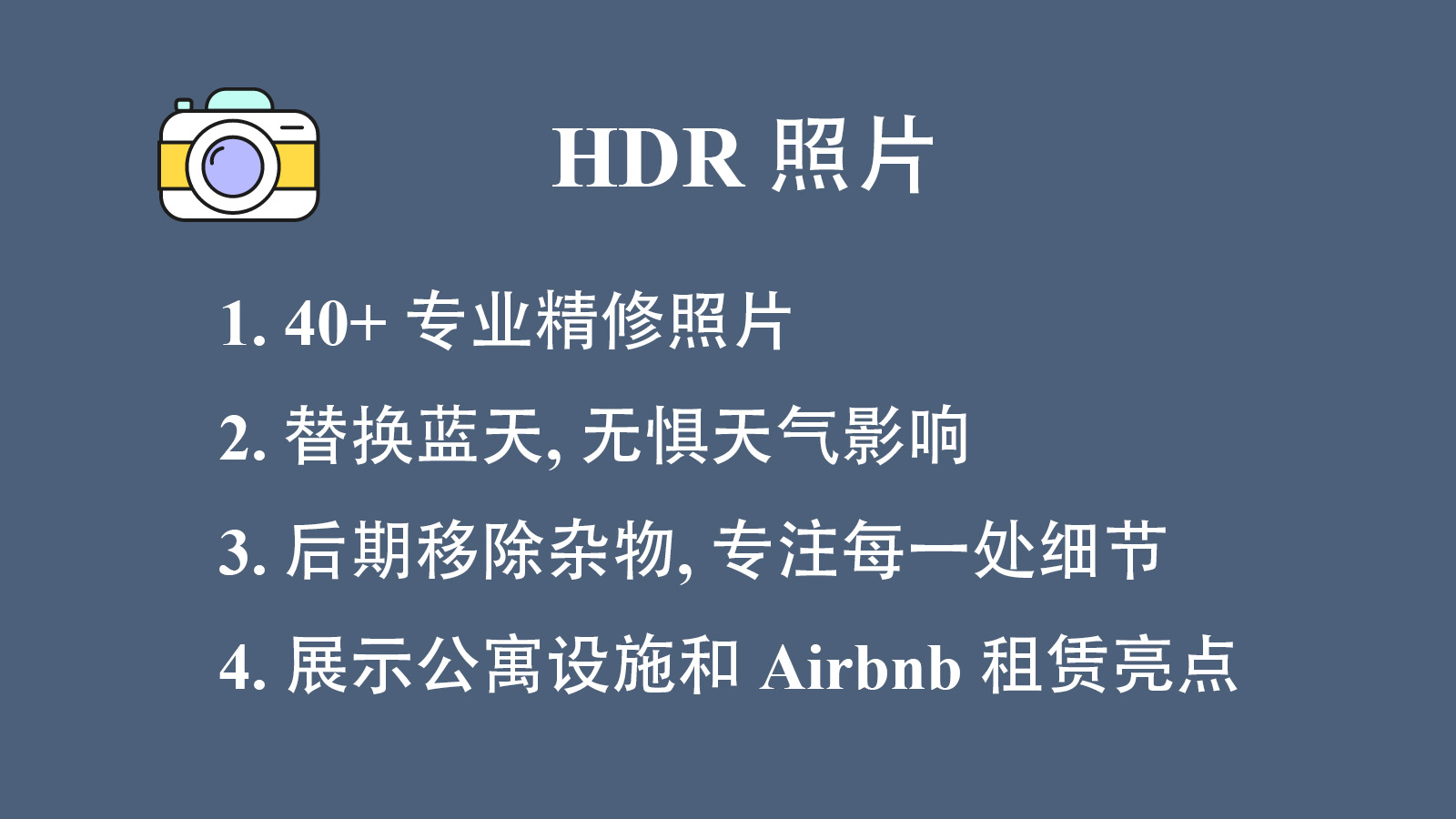 HDR Photos<br><br>